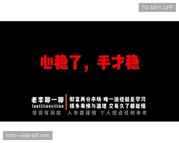 豪门被迫扩大轮换范围 战术执行力面临下降风险