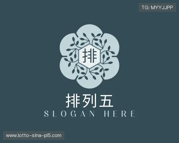 探索排列五官网